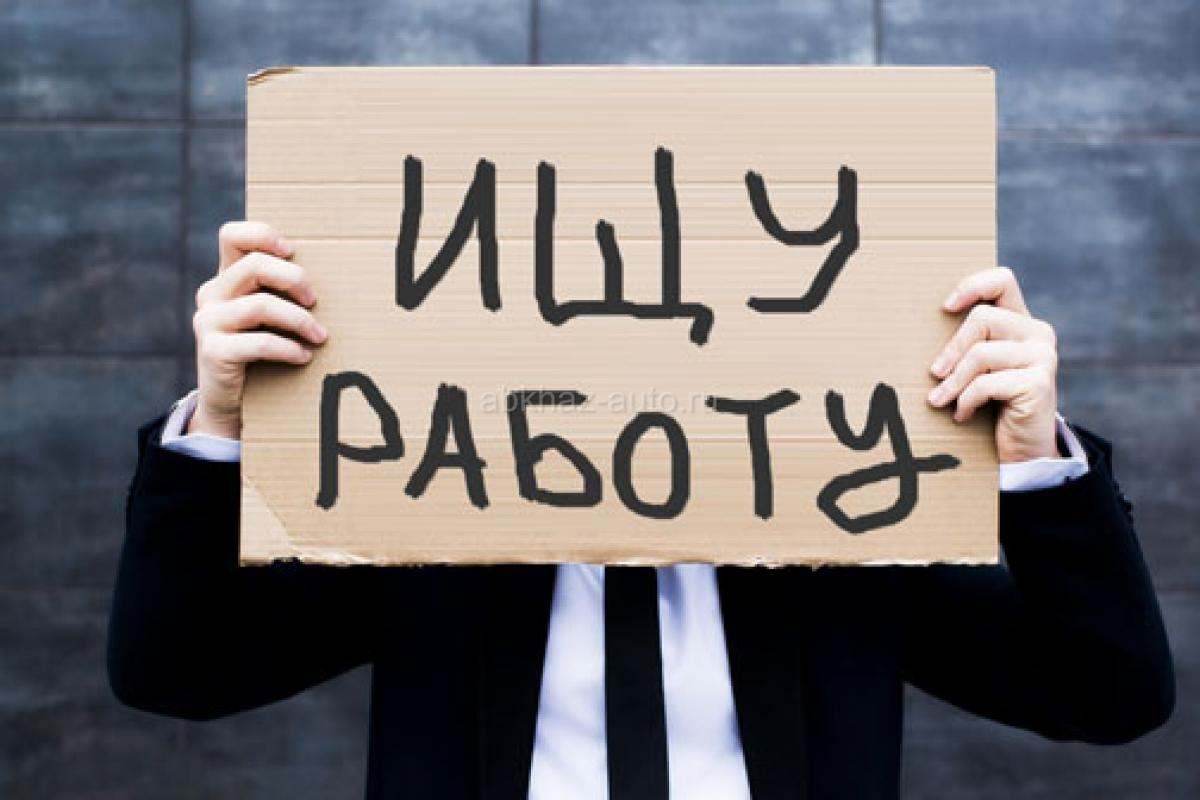 Ищу подработку на лето