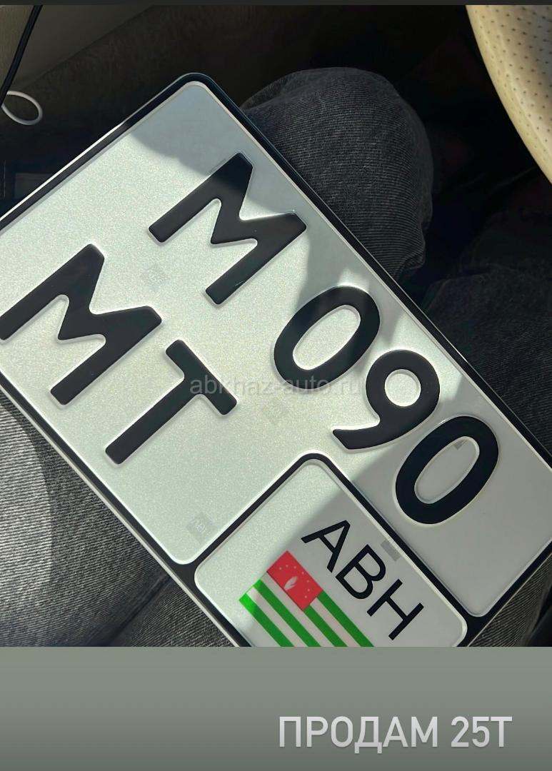 Номера н101вв м090мт