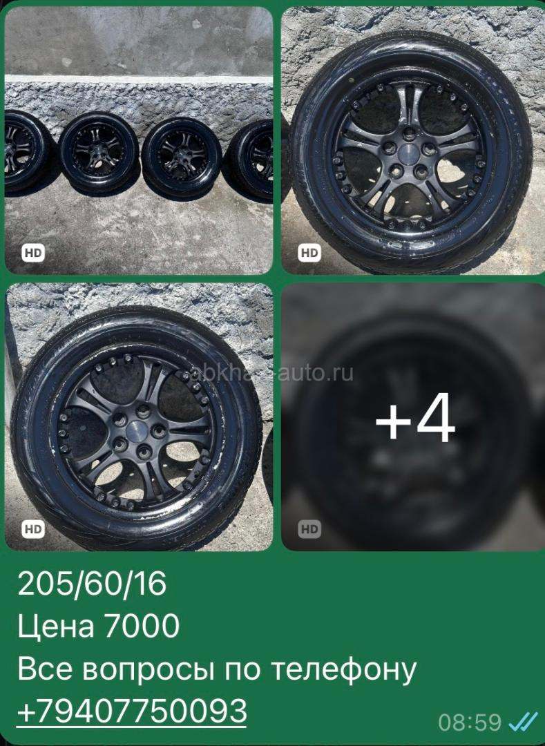 Диски с резиной