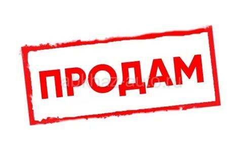 Продам помещение
