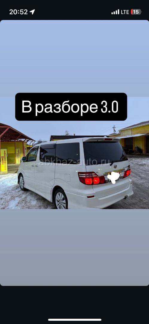 Разбор альфард 3.0