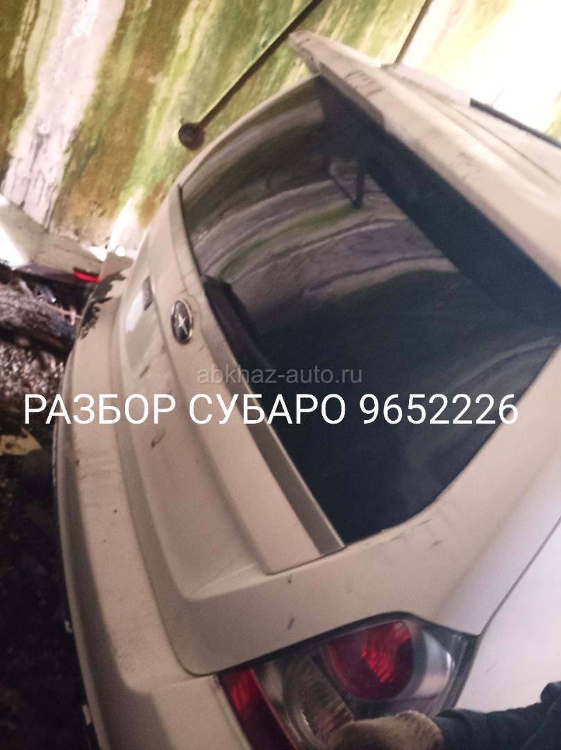 Разбор СУБАРО