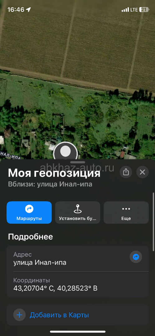 Срочна участок с фундаментом