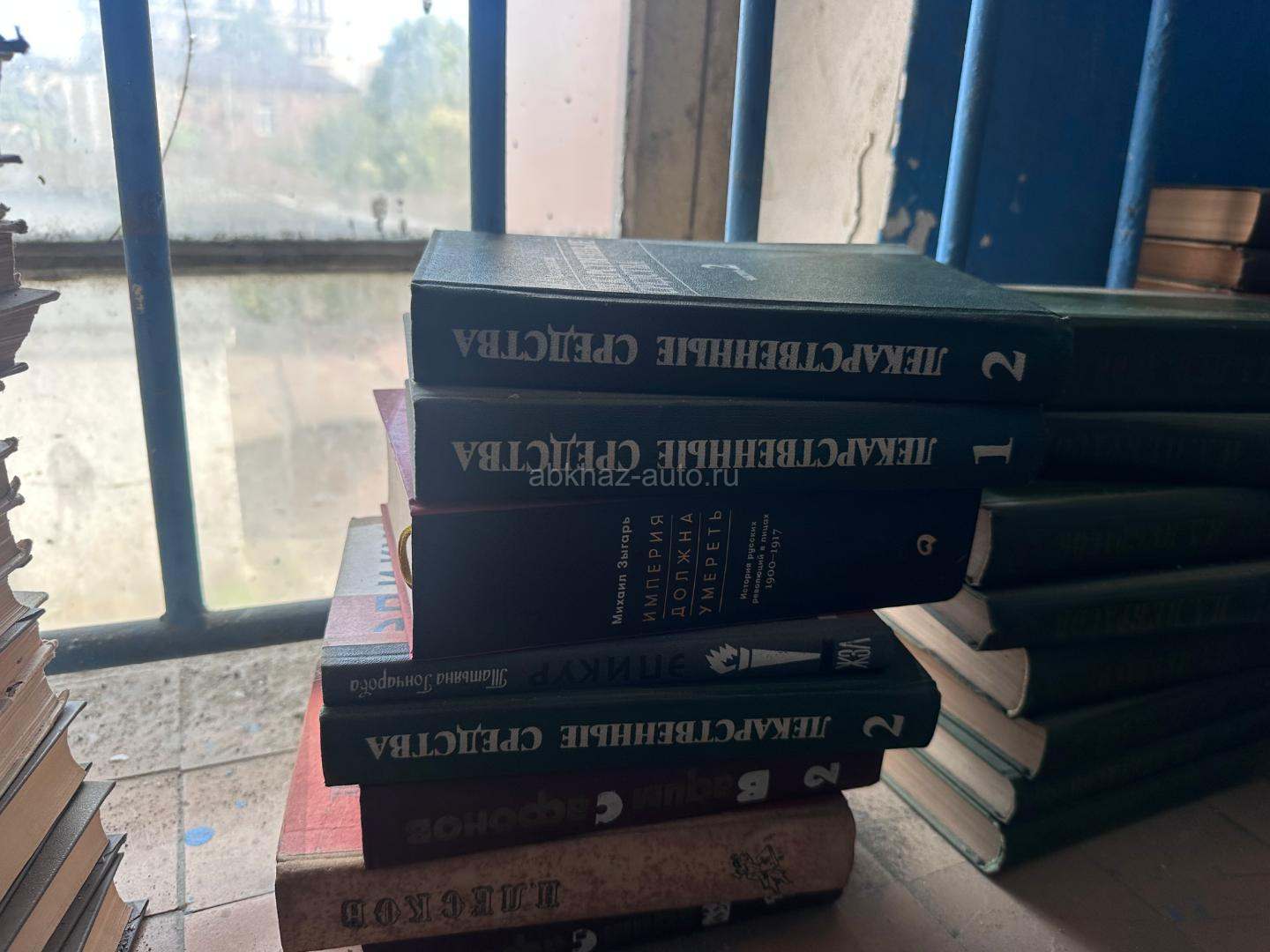 Книги советские
