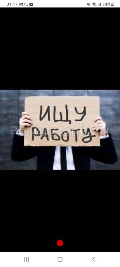Ищу работу гудаута на пляже сапи