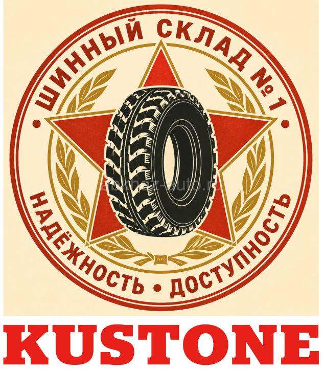 Продавец-консультант