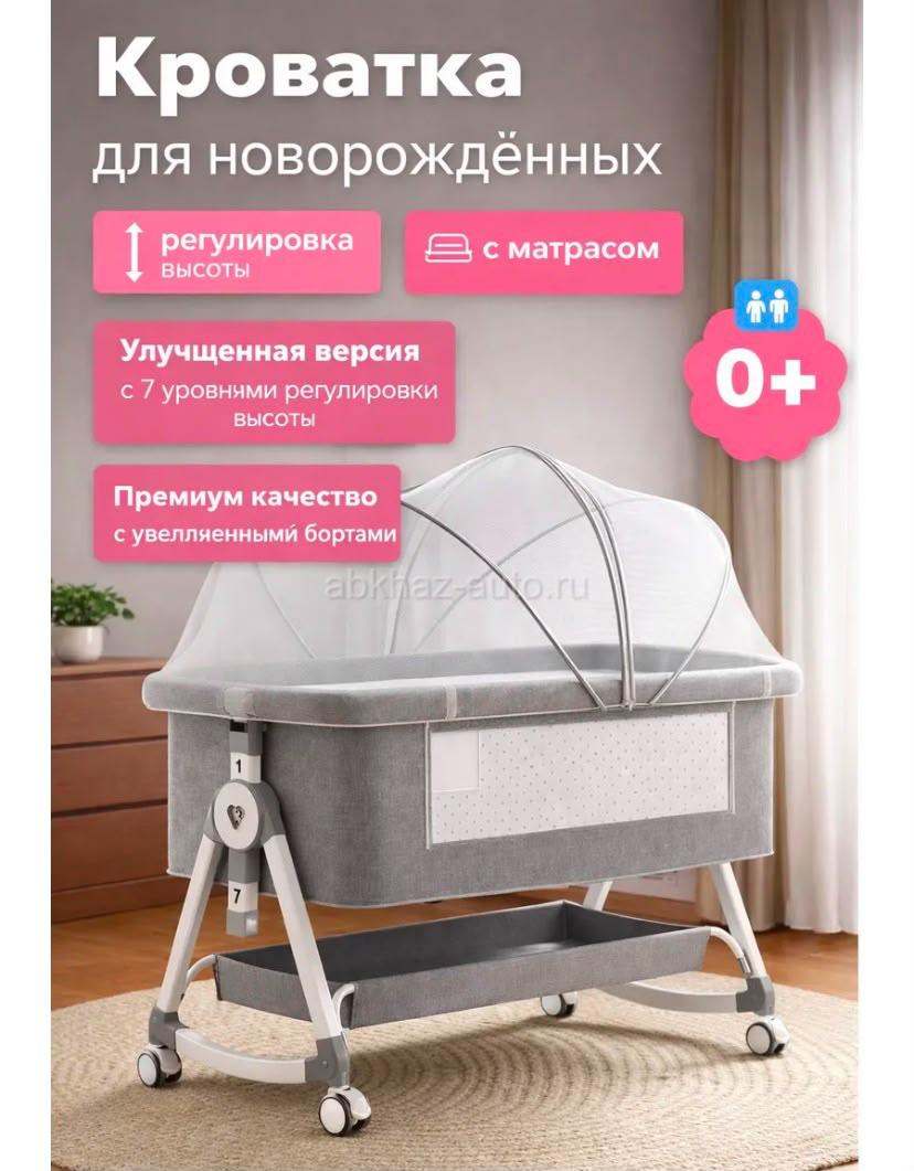 Детская кроватка