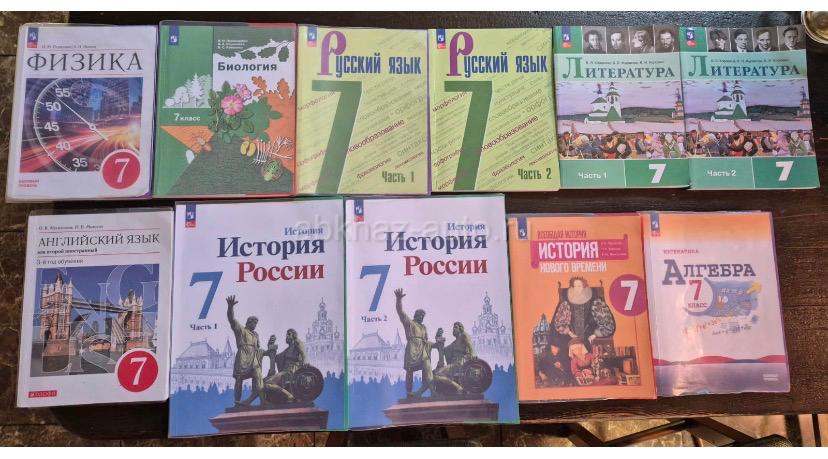 Учебники