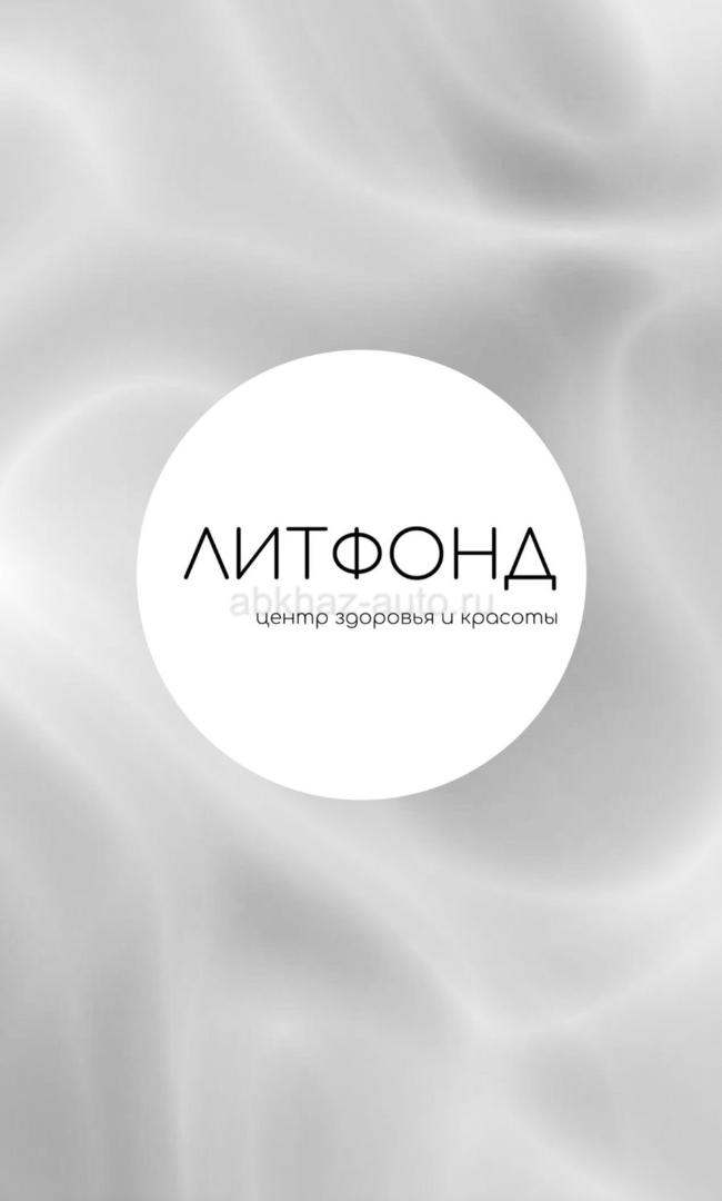 Фармацевт в мед.центр