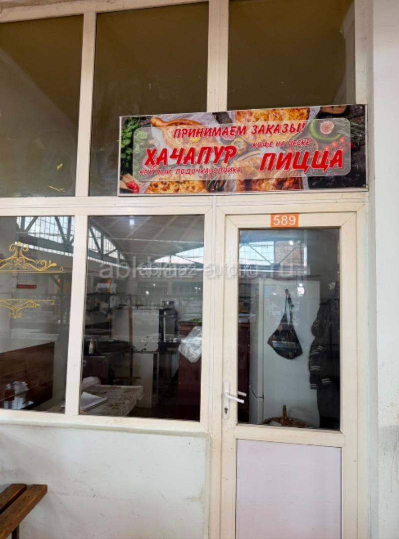Помещение на Рынке