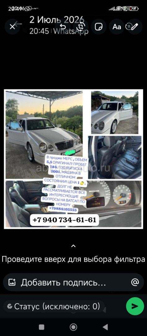 Mercedes-Benz C-Класс