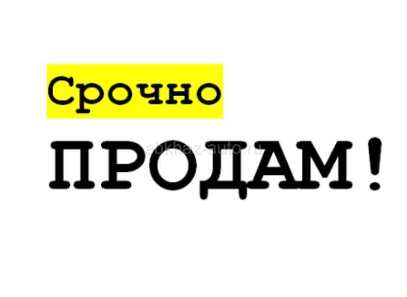 Мачарка