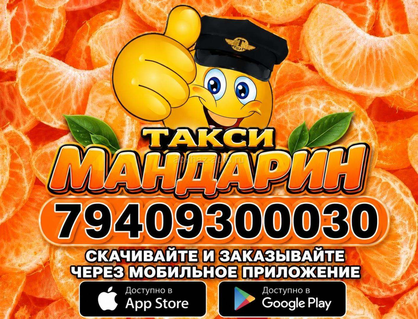 Требуется водители с личным авто