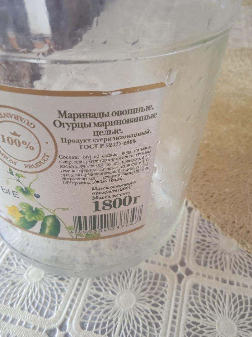 Банки резьбовые с крышками, 1,8 гр