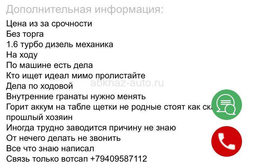 Kia Cee`d