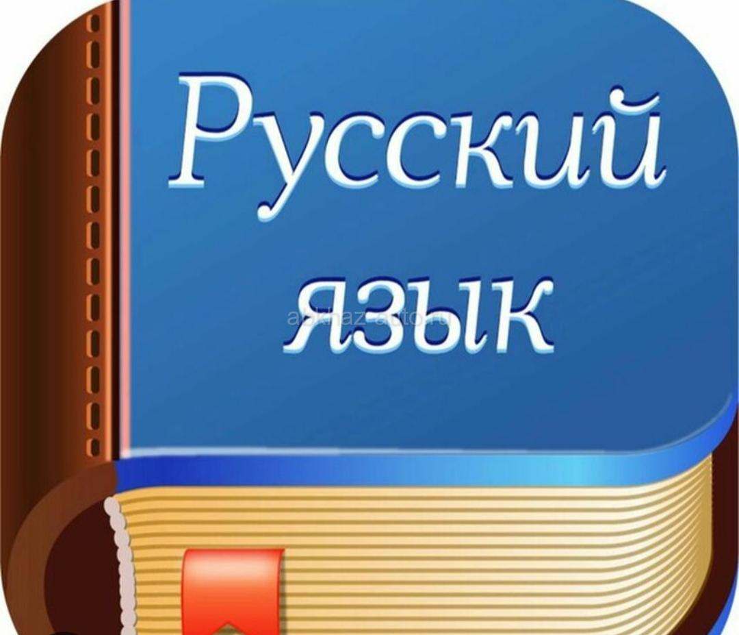 Предлагаю услуги репетитора
