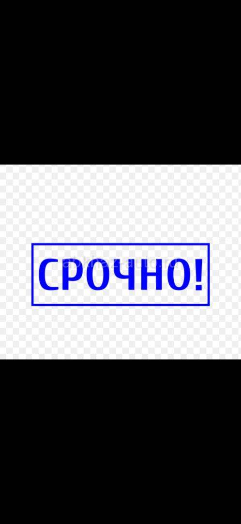 Участок