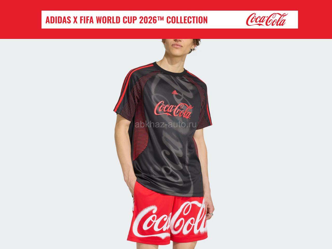 Комплект форма Adidas Coca-Cola Teamgeist