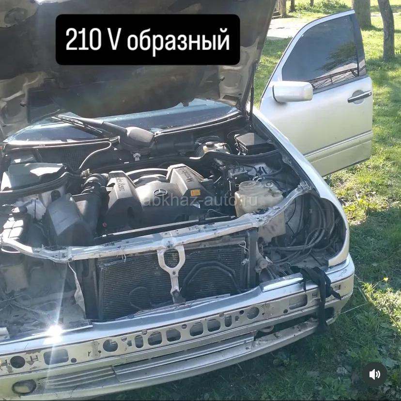 Разбор 210