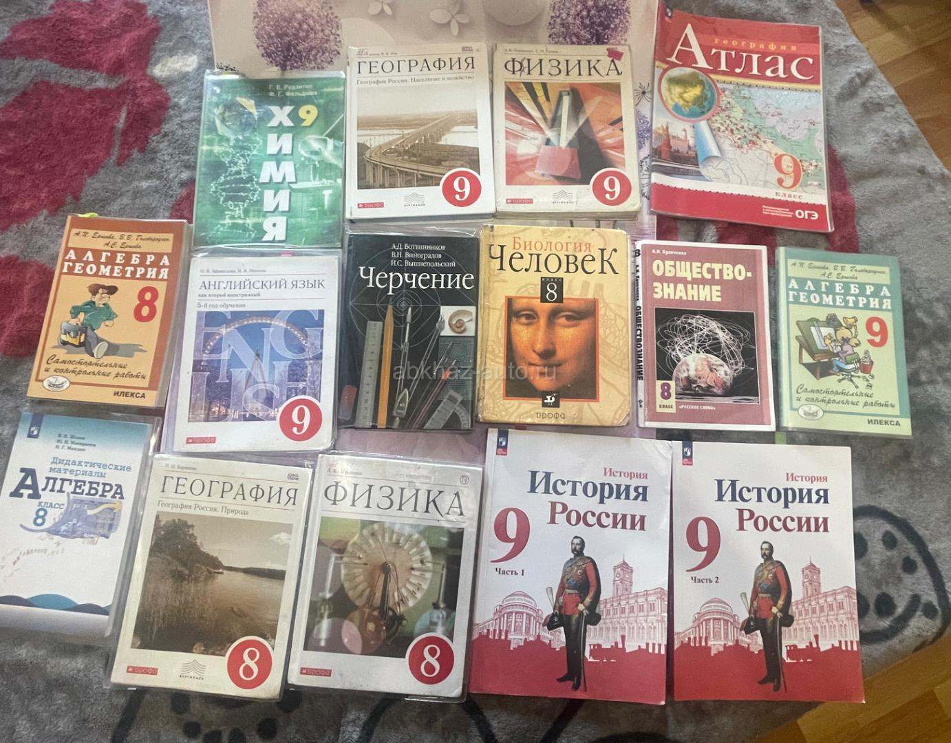 Учебники