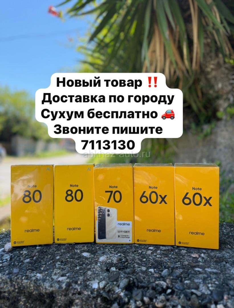НОВЫЕ‼️РЕАЛМИ📱САМСУНГ 📱ИНФИНИКС📱