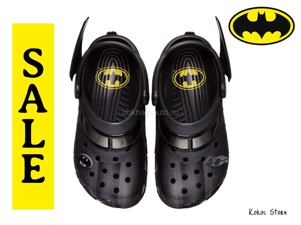 Сабо CROCS BATMAN BATMOBILE Размеры 36-44