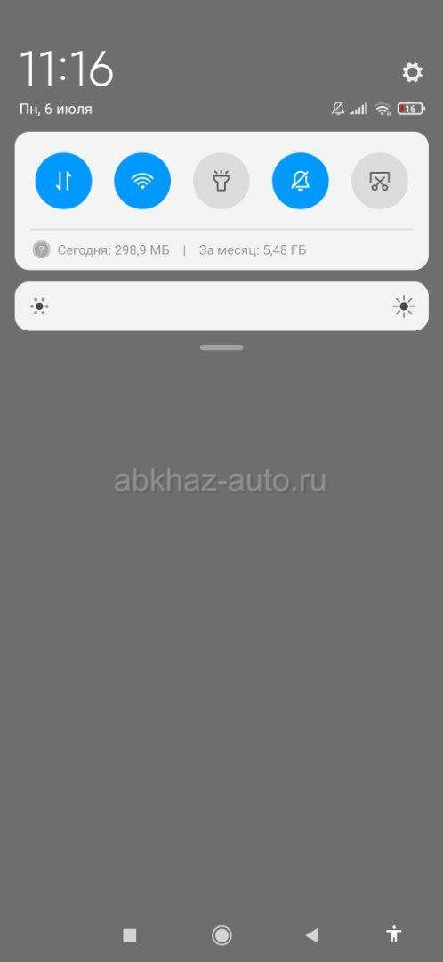 Д