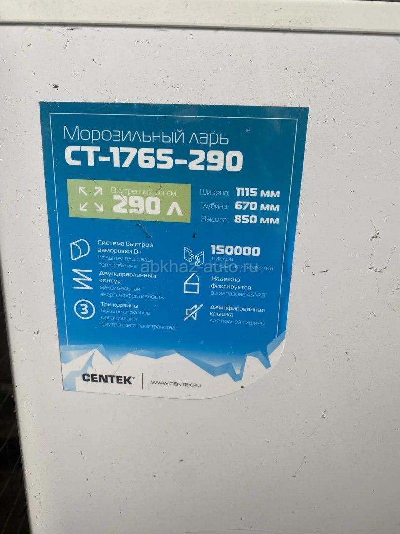 Продаю холодильник