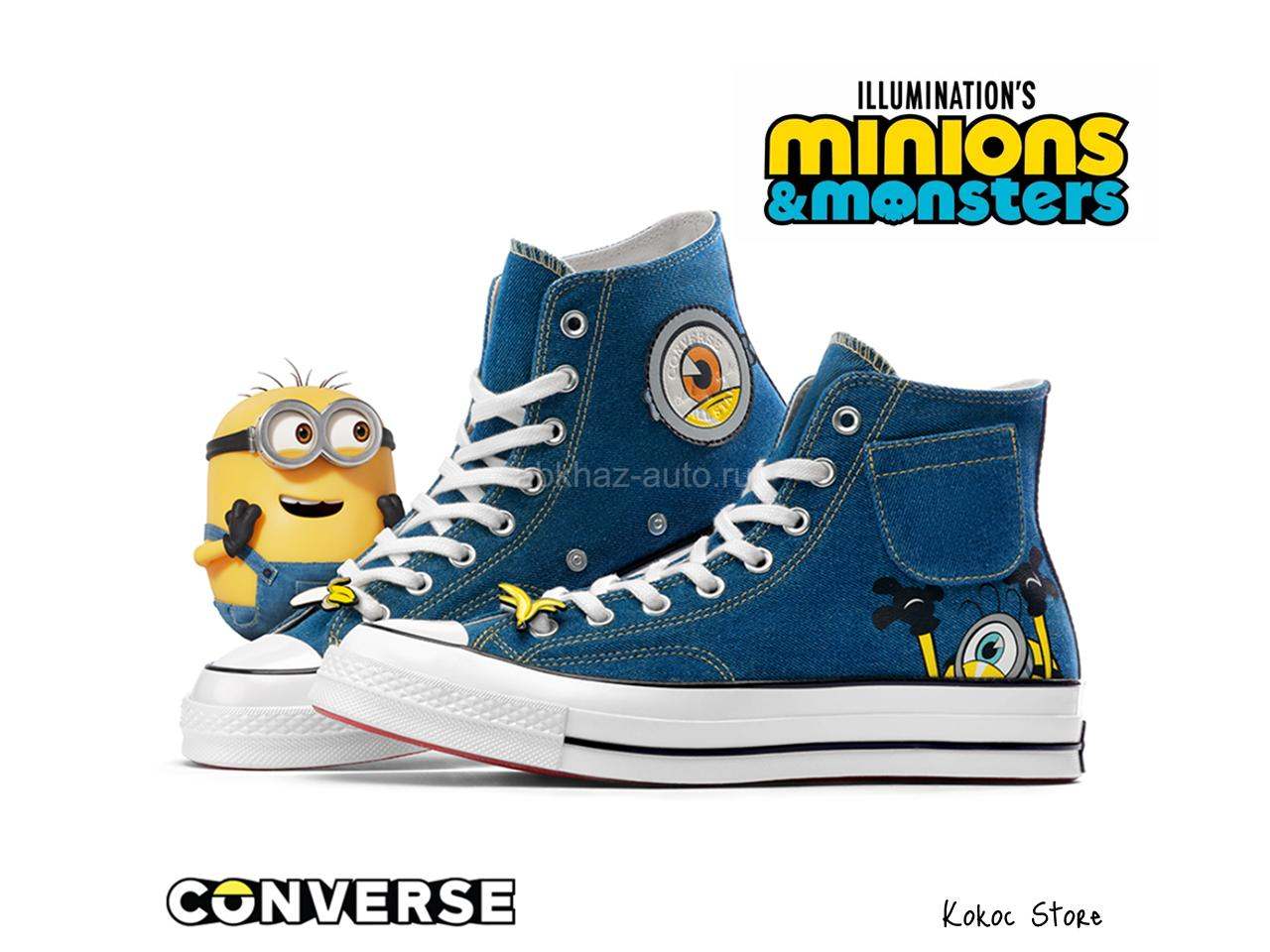 Кеды оригинал Converse x Minions Chuck 70 Размеры 37-44