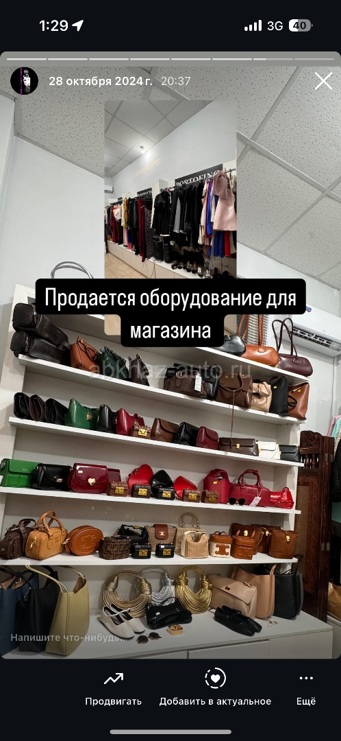 Продам шкафы для магазина