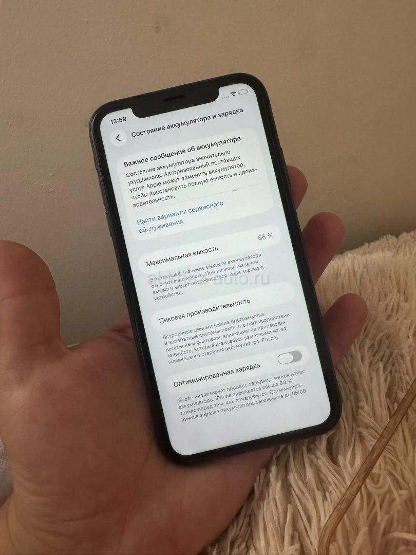 Iphone 11 128 gb