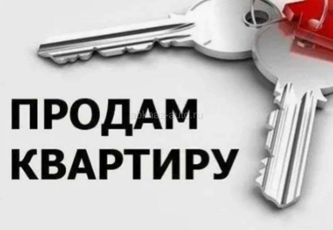Продается квартира на Аргуне