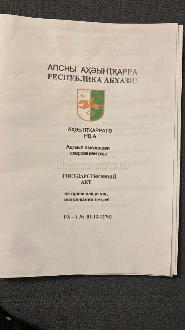 Обмен продажа