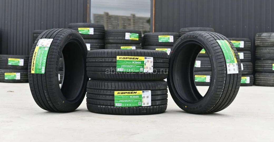 225/45 R17 и 245/40 R17- новые- большой выбор шин