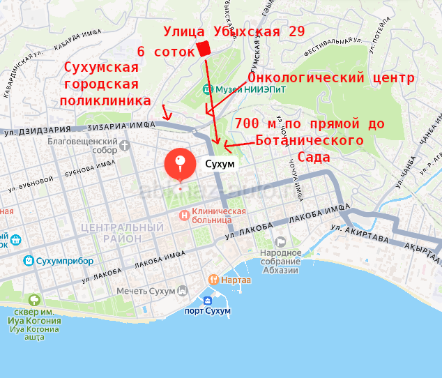 Продается участок с Ветхим Домом в Шаге от Центра