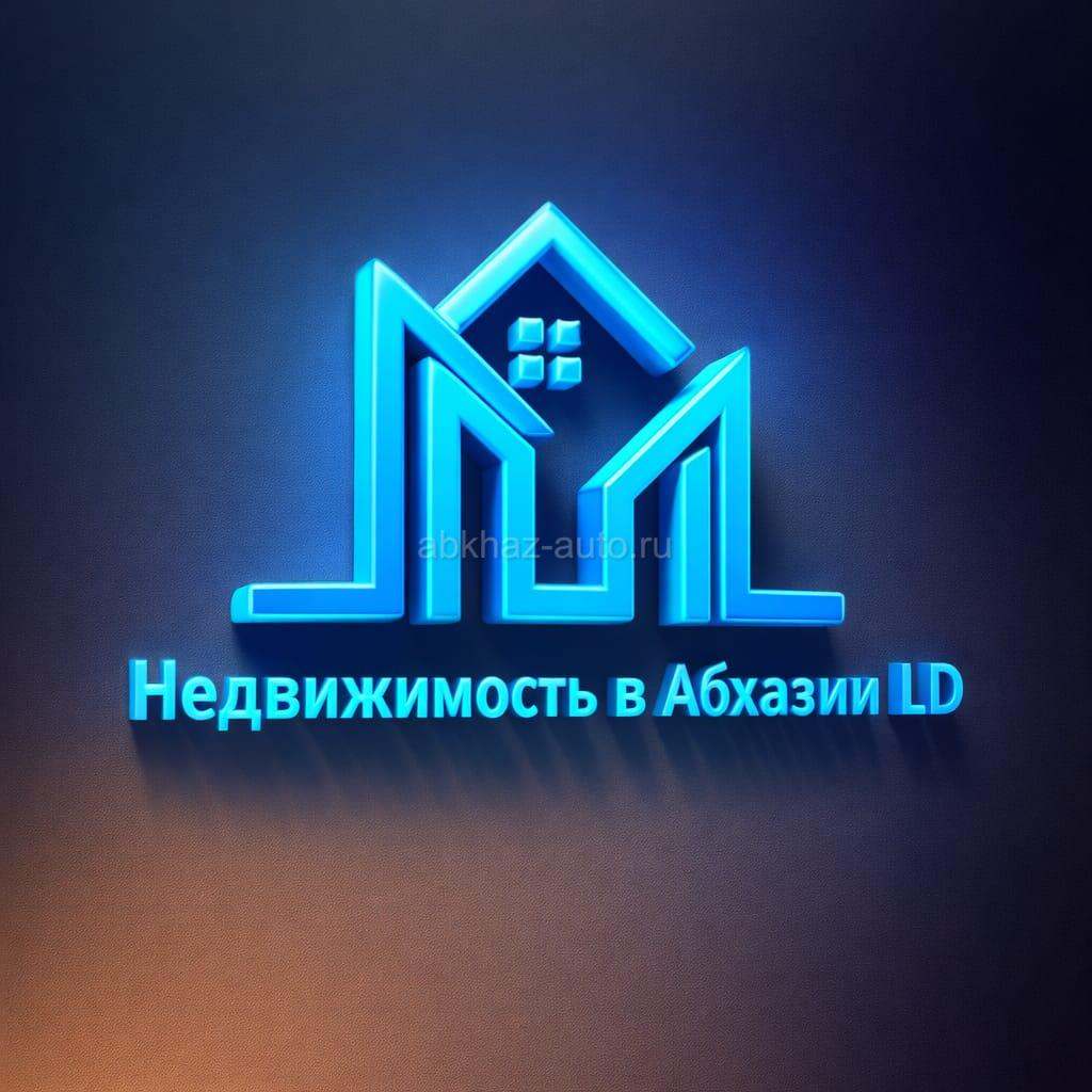 ЛД - Недвижимость