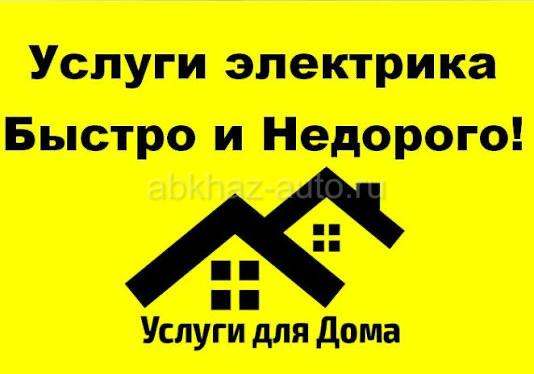 Не дозвонились писать