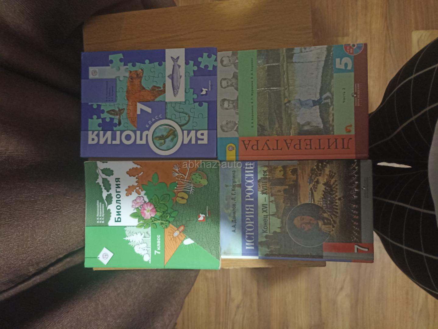 Книги