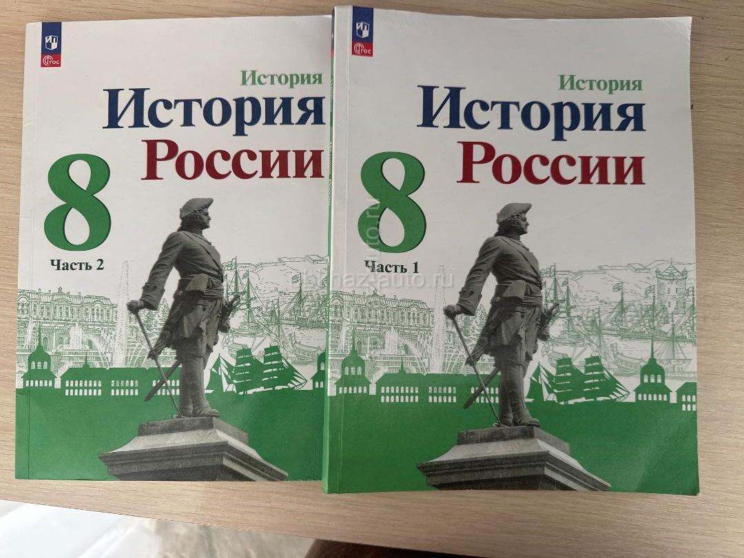 Книги 8 класс