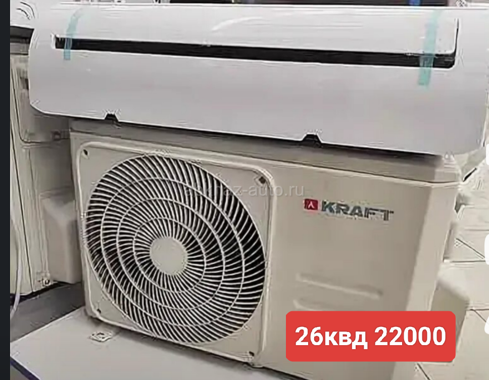 Кондиционеры