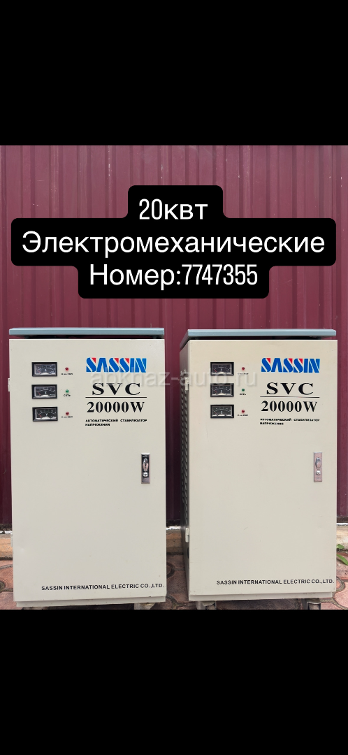 Стабилизаторы напряжения