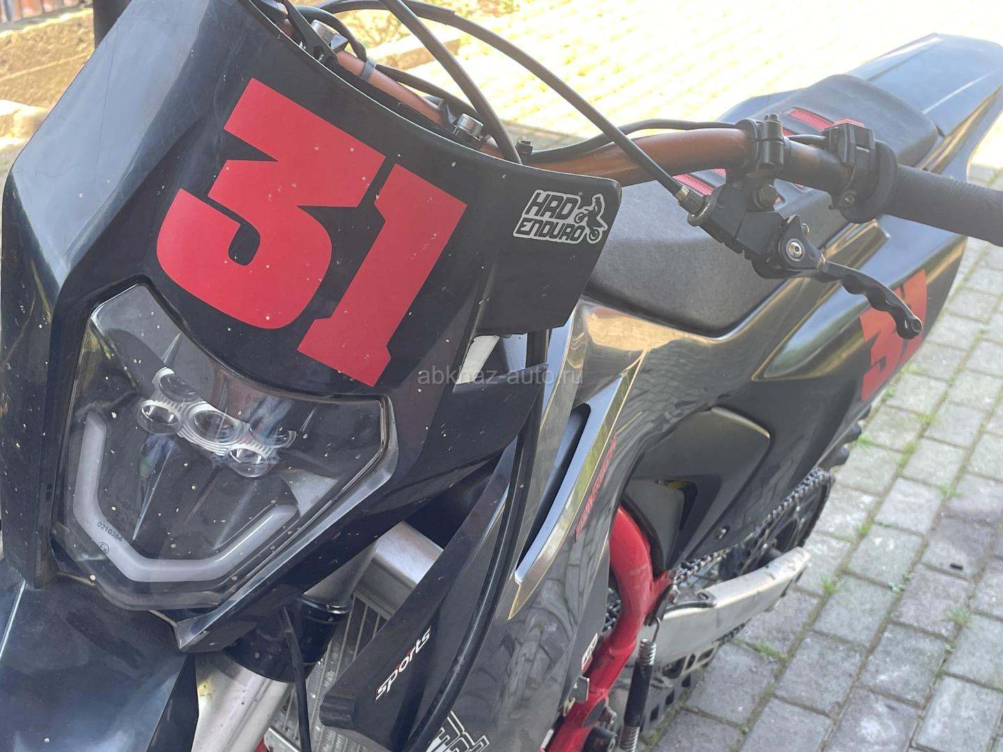 GasGas