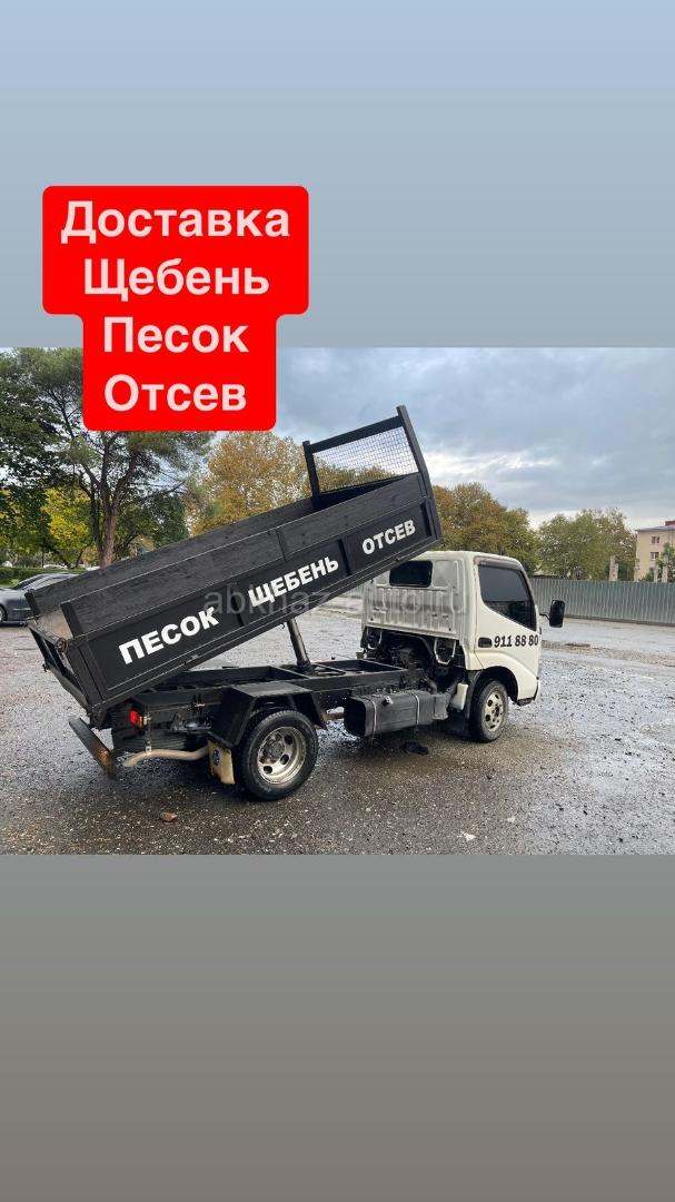 Песок, отсев, щебень, плодородный грунт .