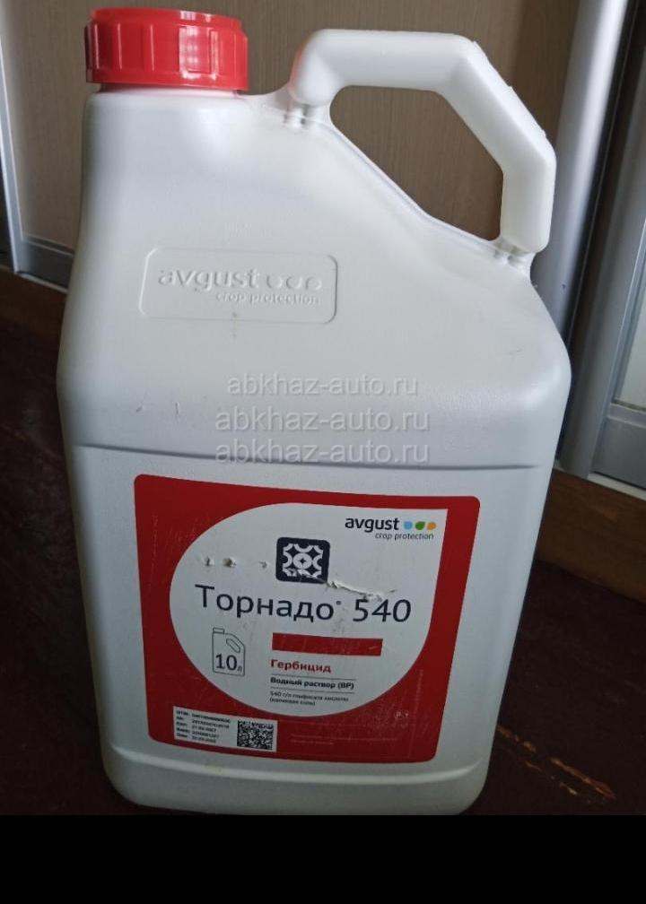 Торнадо 540 гербицид
