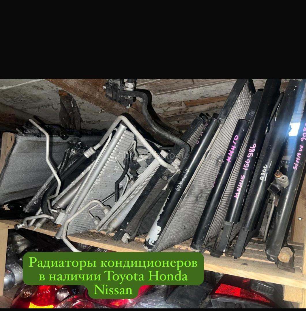 радиаторы кондиционера на Тойота Марк икс, Alphard, Voxy, Crown, Honda stepwgn, Fit и тд