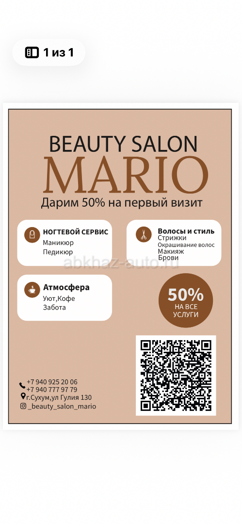 ПРИГЛАШАЕМ ВСЕХ ❗️❗️❗️