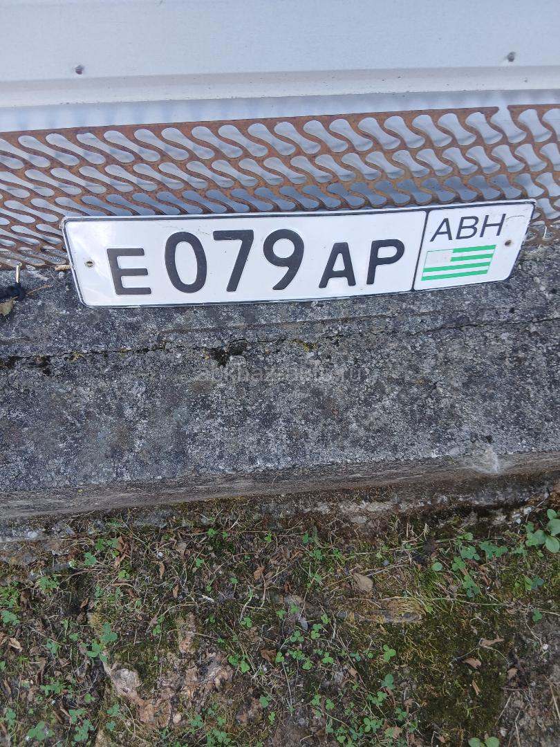 Гос номер