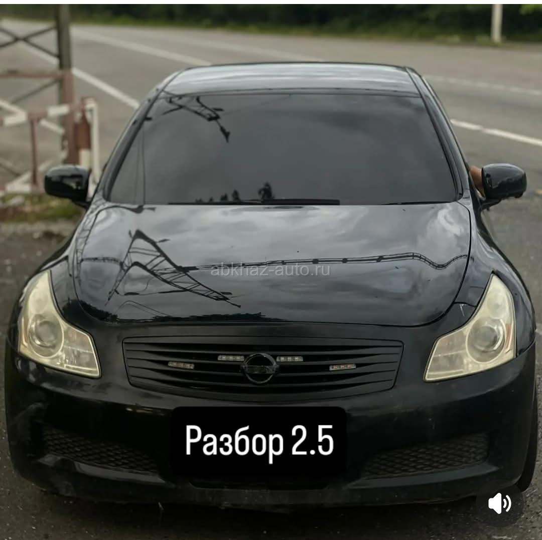Nissan Skyline