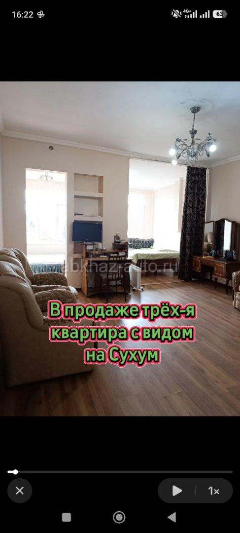 Квартира с участком и видом на Сухум.