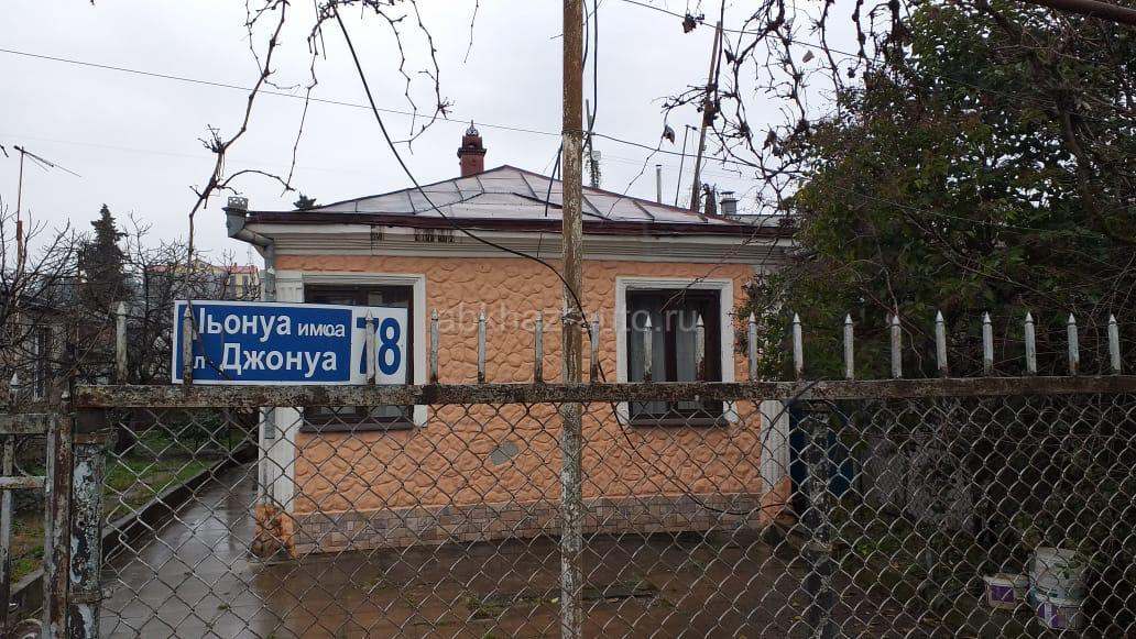 Сдается комната